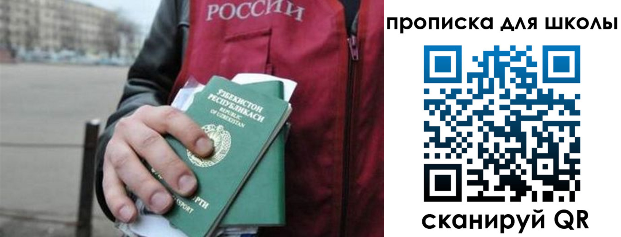 временная регистрация госуслуги в Брянской области