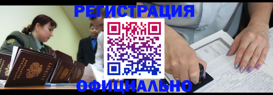 регистрация для дет. сада в Брянской области