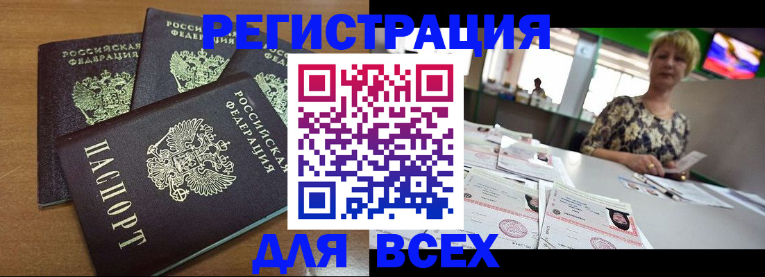 регистрация для дет. сада в Брянской области
